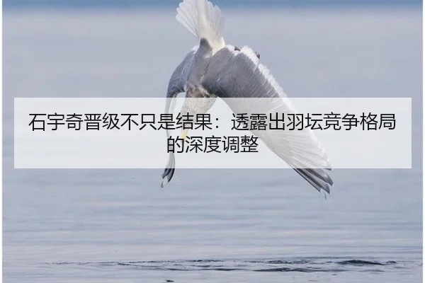 shi-yu-qi-jin-ji-bu-zhi-shi-jie-guo-tou-lu-chu-yu-tan-jing-zheng-ge-ju-de-shen-du-tiao-zheng-2-222.jpg