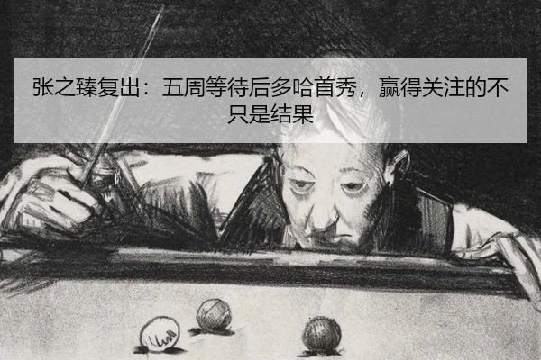 zhang-zhi-zhen-fu-chu-wu-zhou-deng-dai-hou-duo-ha-shou-xiu-ying-de-guan-zhu-de-bu-zhi-shi-jie-guo-2-411.jpg